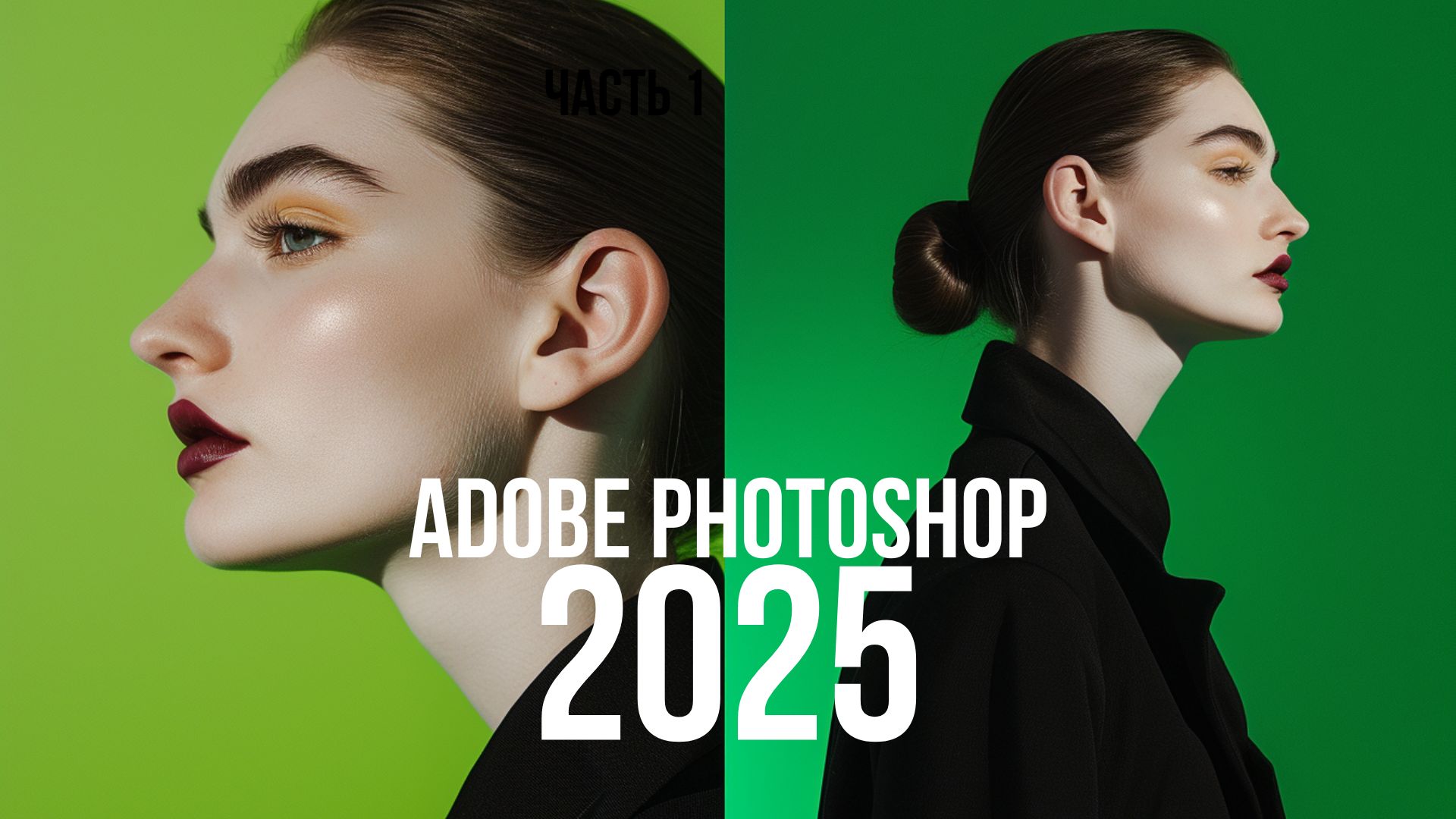 обложки курсов обложки курсов